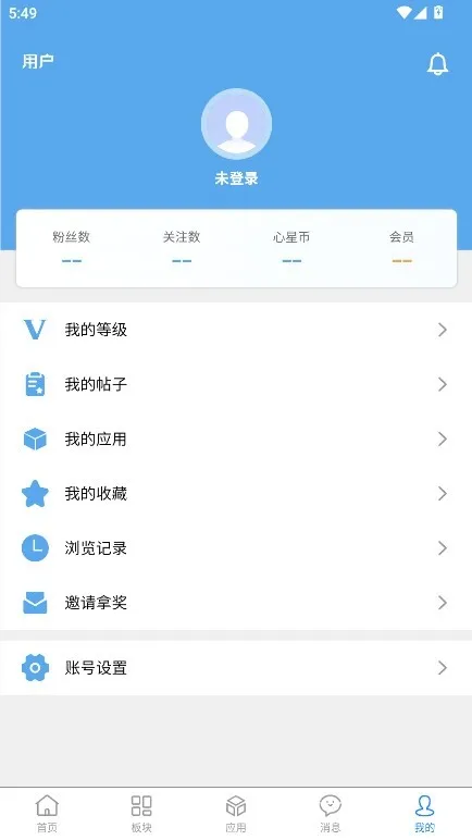奇缘社区截图2