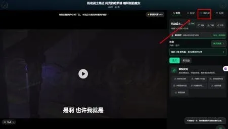 看剧AI TV截图2