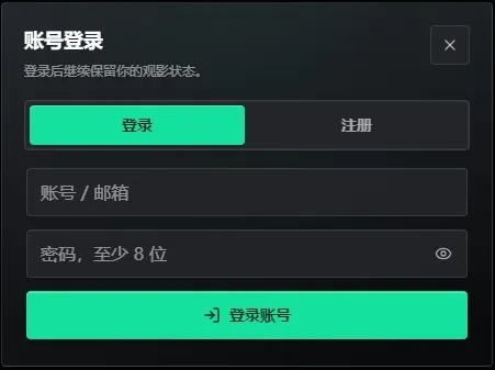 看剧AI TV