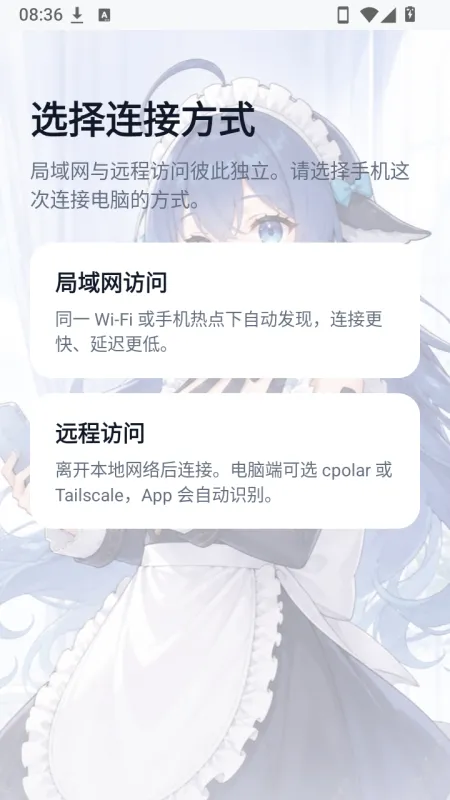 DeepSeek Harness插件截图3