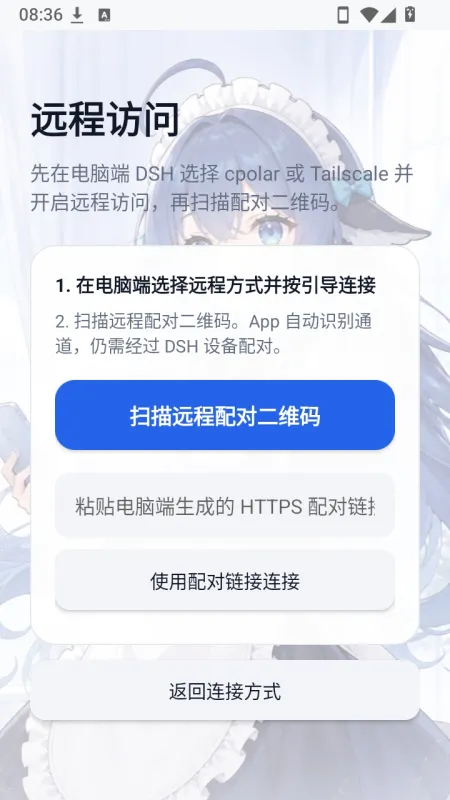 DeepSeek Harness插件截图4