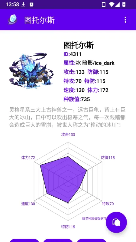 mw手册最新版本截图2