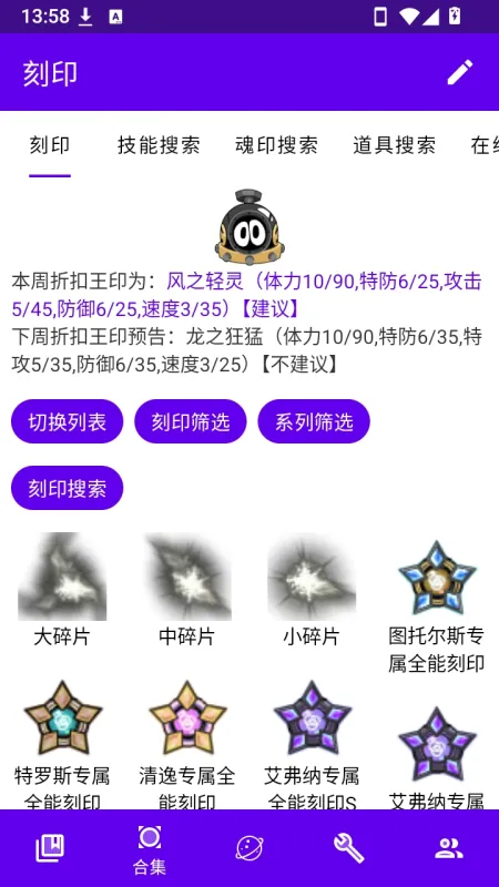 mw手册最新版本截图4