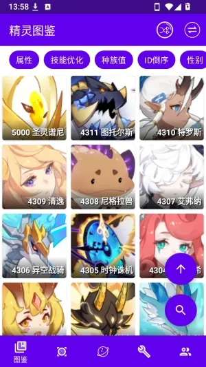 mw手册最新版本怎么用?