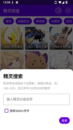 mw手册最新版本怎么用?