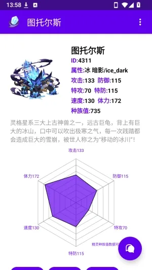 mw手册最新版本怎么用?