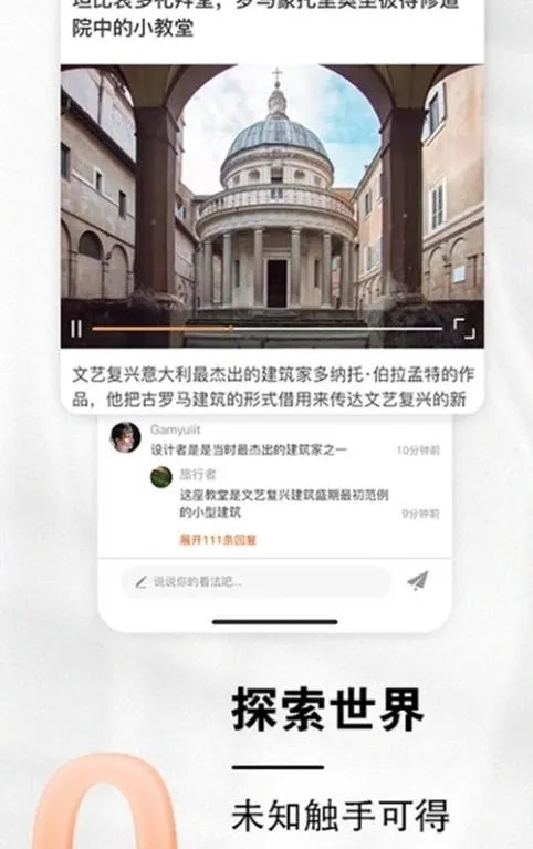 小龙云截图3