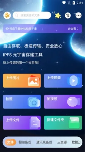 小龙云