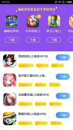 小皮助手截图1