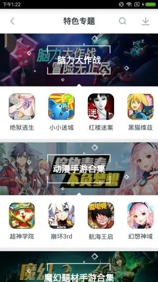 小皮助手截图3