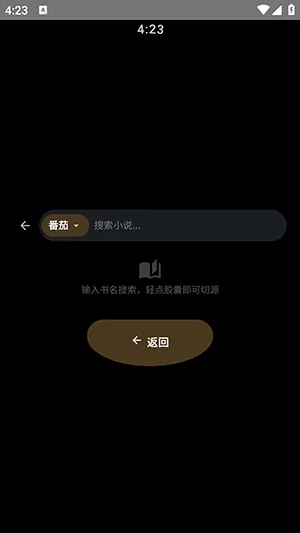 氢电子书手表截图1