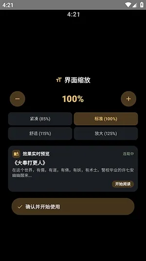 氢电子书手表