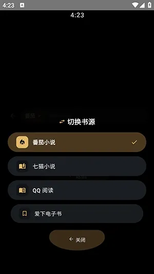 氢电子书手表怎么使用