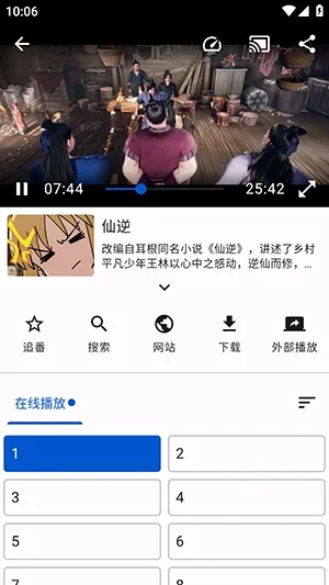 囧源官方