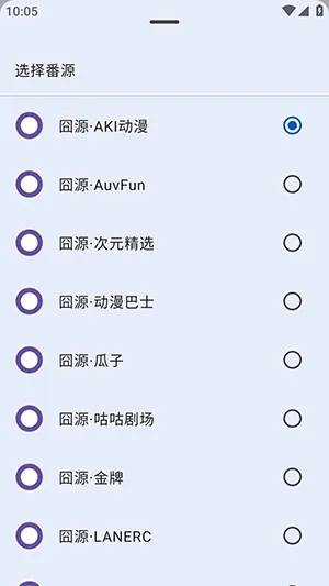 囧源官方怎么投屏