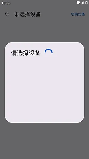 囧源官方怎么投屏