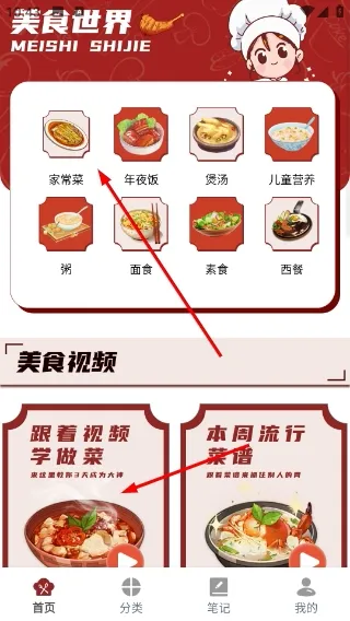 悟饭助手最新版本使用教程