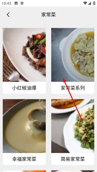 悟饭助手最新版本使用教程