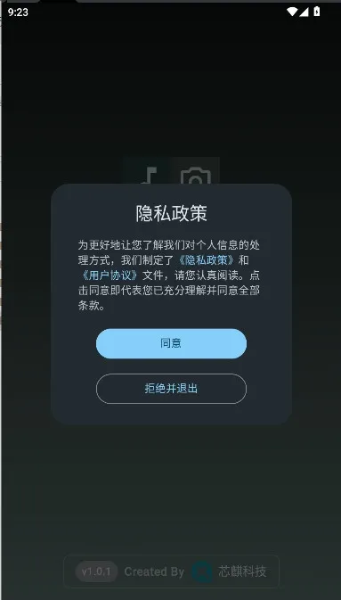按键映射器使用教程