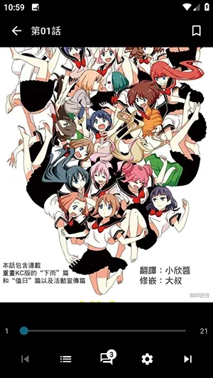kira漫画软件