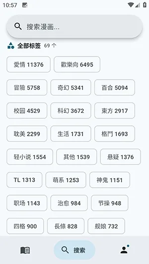 kira漫画软件怎么看漫画