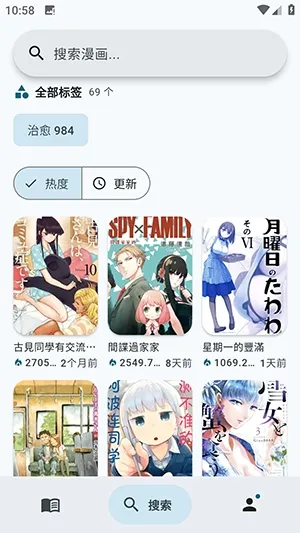 kira漫画软件怎么看漫画