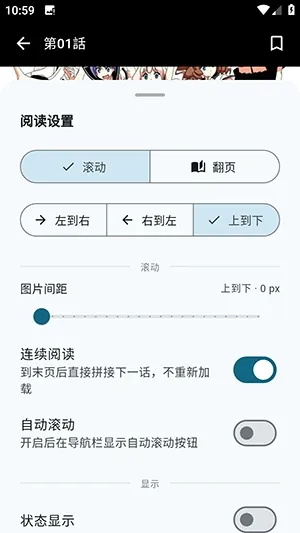 kira漫画软件怎么看漫画