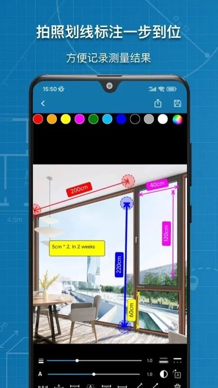 图片标记助手截图1