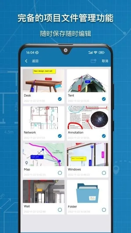 图片标记助手截图3