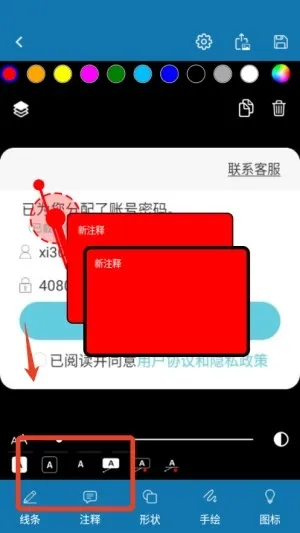图片标记助手使用教程