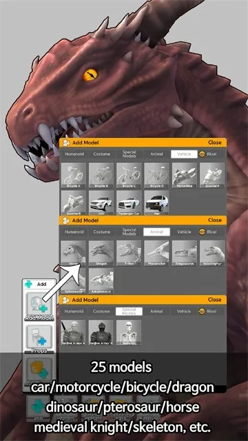 三维模拟器中文版截图1