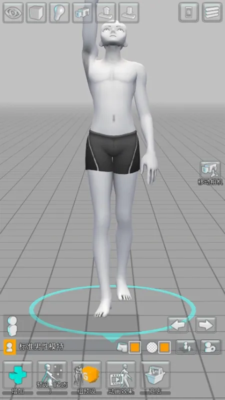 三维模拟器中文版怎么换衣服?