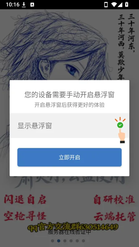 萧炎丹使用方法