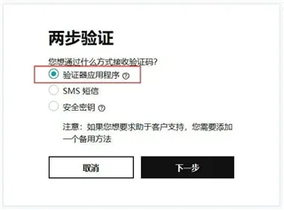 闪灵密保app使用教程