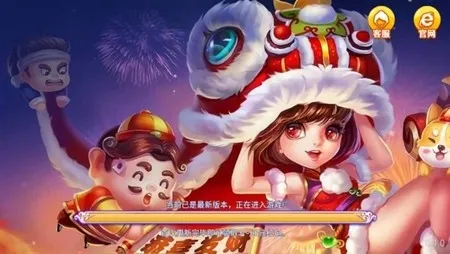 春日棋牌截图2