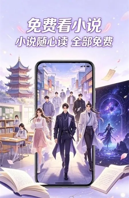 橙子畅听小说最新版本软件亮点