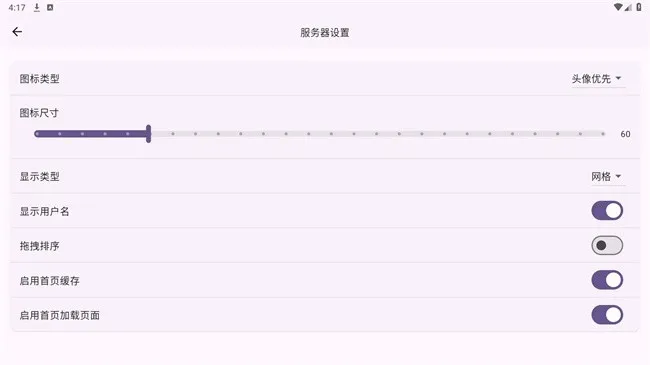 femor最新版本截图1
