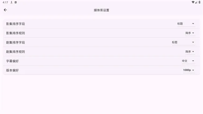 femor最新版本截图2