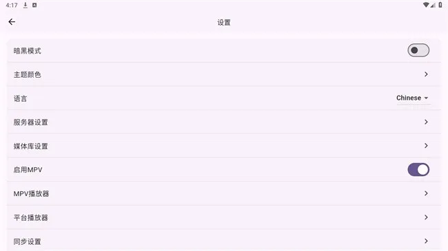 femor最新版本截图3