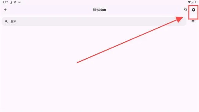 femor最新版本怎么用