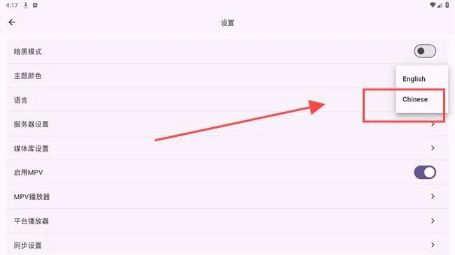 femor最新版本怎么用