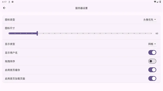 femor最新版本怎么用