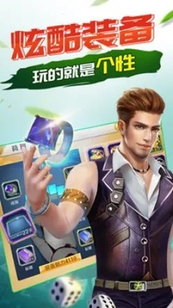 科乐棋牌截图1