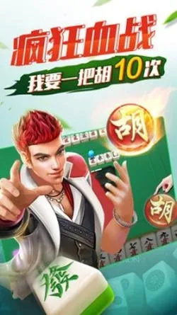 科乐棋牌