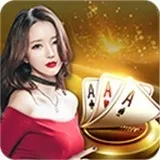 同运棋牌手游