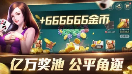 同运棋牌手游截图3