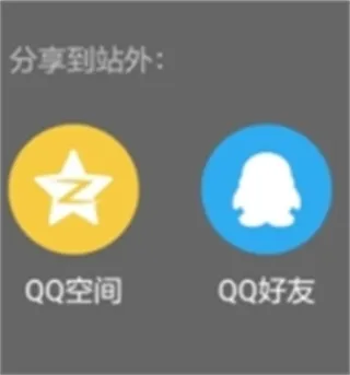 Pretend Sharing使用教程