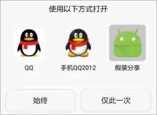 Pretend Sharing使用教程
