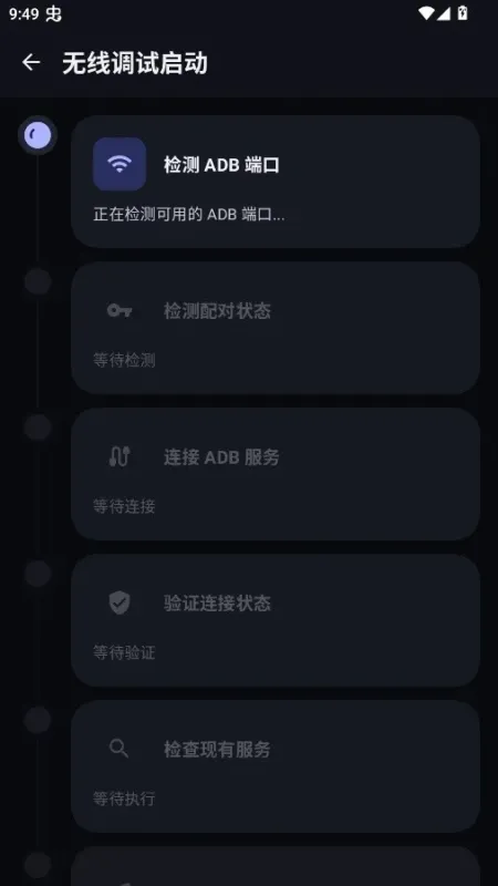 月虹提权助手官方