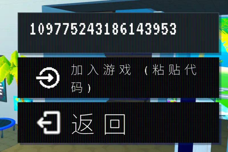 联机教程：三步开闸，五秒拉人